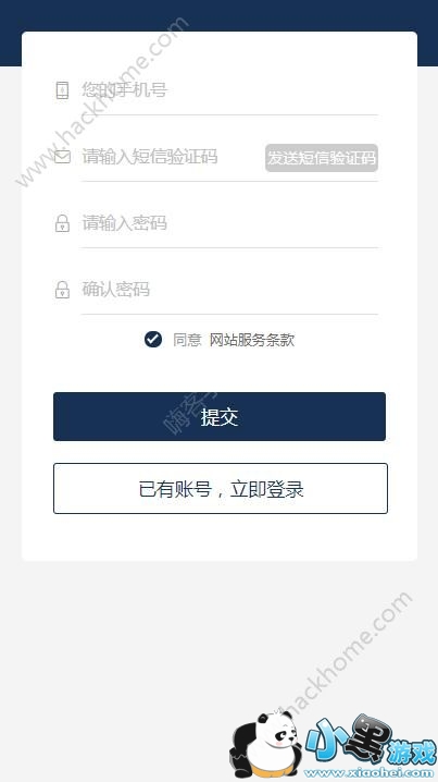 �Խ�����ôע�᣿�Խ���APP��¼����[��ͼ]ͼƬ2_�˿��ֻ�վ