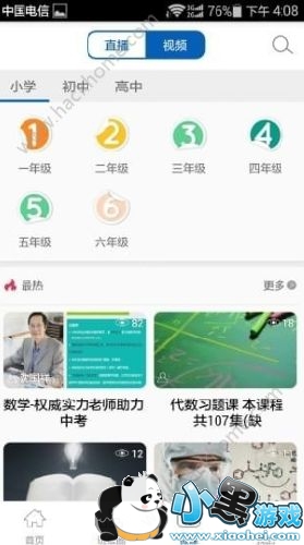 ����֪����ʲô������֪����ô����[��ͼ]ͼƬ2_�˿��ֻ�վ