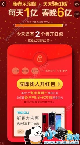 �Ա�2018����ӭ�����ôʹ�ã��Ա�2018����ӭ���ʹ�ù���[��ͼ]ͼƬ1_�˿��ֻ�վ