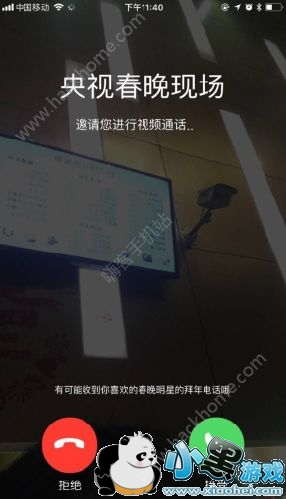 �Ա����Ӵ����绰���Խ����Ա����Ӵ�����Ƶ�绰��ȫ��[��ͼ]ͼƬ1_�˿��ֻ�վ