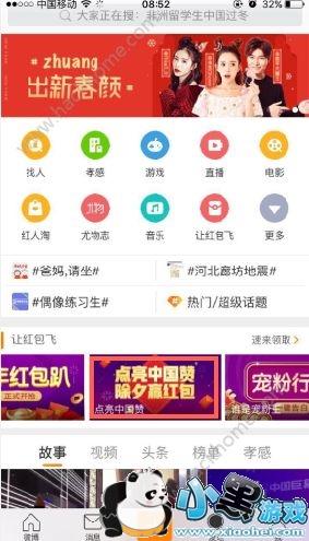 ΢���й�����ôŪ��΢����ô�����й��ޣ�[��ͼ]ͼƬ1_�˿��ֻ�վ