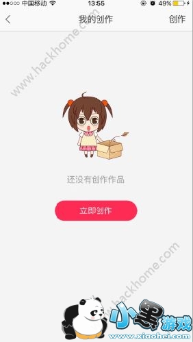 ��˵��ô׬Ǯ����˵�Ի�С˵׬Ǯ��������[��ͼ]ͼƬ2_�˿��ֻ�վ