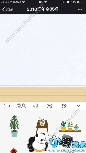 2018����ȫ�Ҹ�ͼƬ��ô���棿΢��2018����ȫ�Ҹ�����ͼƬ����[��ͼ]ͼƬ2_�˿��ֻ�վ