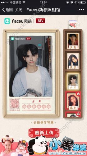 ΢���ҵ��´�д������������ģ�����Ȧ�ҵ��´�д���ά�����[��ͼ]ͼƬ3_�˿��ֻ�վ