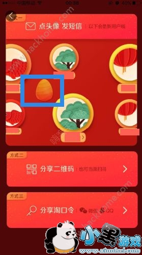 �Ա�����ӭ�����ô�������Ա�����ӭ����𿪺������[��ͼ]ͼƬ2_�˿��ֻ�վ