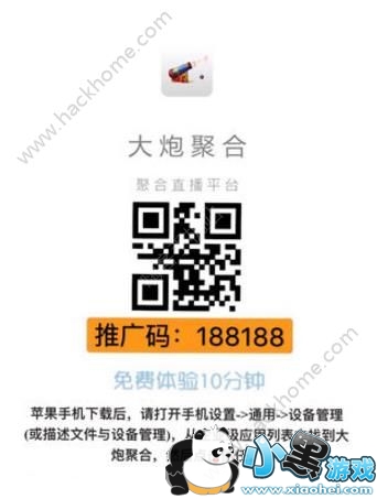 ��������ֱ�������Ƕ��٣���������ֱ���ۺ����ѿ���[��ͼ]ͼƬ1_�˿��ֻ�վ