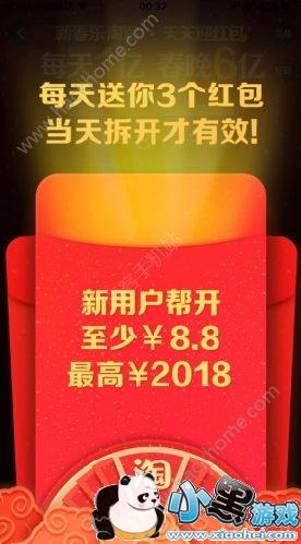 �Ա�����ӭ���ÿ���ܿ��������Ա�2018����ӭ���������������[��ͼ]ͼƬ2_�˿��ֻ�վ