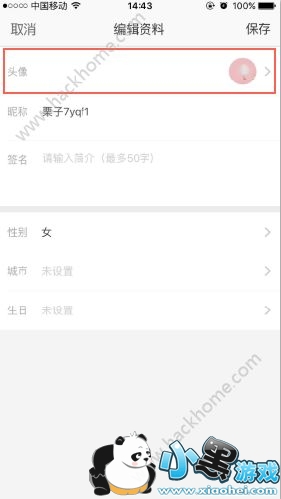 ��˵��ôŪͷ����˵��ͷ�񷽷�����[��ͼ]ͼƬ2_�˿��ֻ�վ