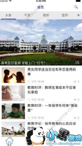 ����֪����ʲô������֪����ô����[��ͼ]ͼƬ1_�˿��ֻ�վ