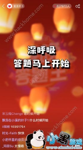 ������������ô���֣��������⽱�����ַ�������[��ͼ]ͼƬ1_�˿��ֻ�վ