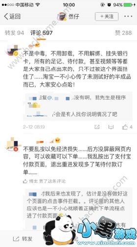 �Ա����Ӵ����绰���Խ����Ա����Ӵ�����Ƶ�绰��ȫ��[��ͼ]ͼƬ2_�˿��ֻ�վ