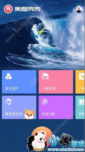 ��ͼ��������Ч���ģ���ͼ��������Ч��ô�棿[��ͼ]ͼƬ1_�˿��ֻ�վ