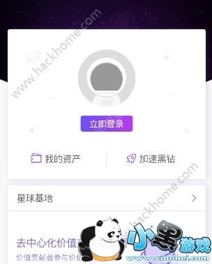 ����������ôע�᣿��������APP��¼����[��ͼ]ͼƬ2_�˿��ֻ�վ