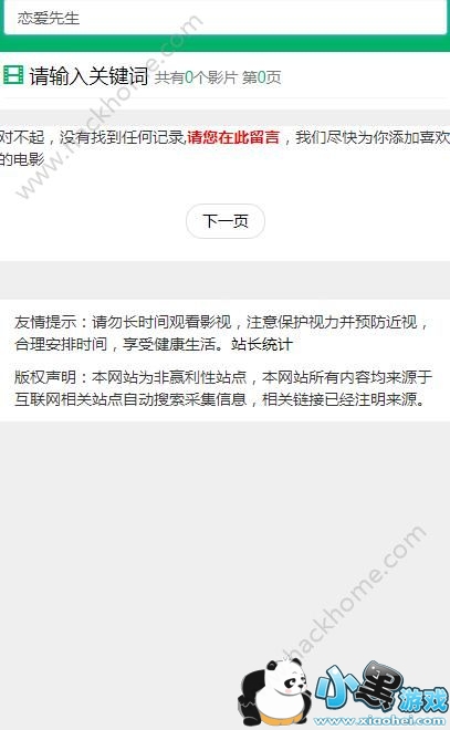 ҶԭӰԺ��ô��Ƭ��ҶԭӰԺ��������[��ͼ]ͼƬ2_�˿��ֻ�վ