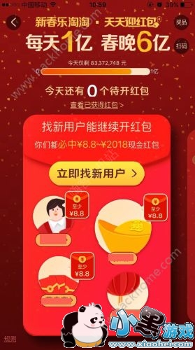 �Ա�����ӭ���������������ô�죿�Ա�����ӭ�����ô���������[��ͼ]ͼƬ2_�˿��ֻ�վ