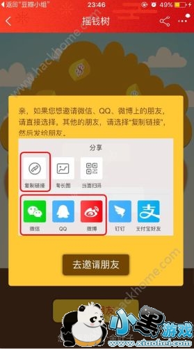 �Ա�ҡǮ��������ģ��Ա�ҡǮ��ҡҶ����ڽ���[��ͼ]ͼƬ3_�˿��ֻ�վ