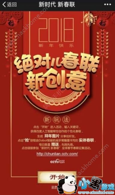 ���ܴ���APP�������أ����ܴ������ص�ַ����[��ͼ]ͼƬ1_�˿��ֻ�վ