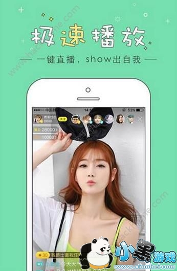 ҹ��ֱ����ôע�᣿ҹ��ֱ��APP��¼����[��ͼ]ͼƬ3_�˿��ֻ�վ