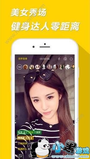 ҹ��ֱ����ô�����ˣ�ҹ��ֱ���򲻿���ô��[��ͼ]ͼƬ2_�˿��ֻ�վ