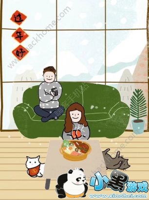 朋友圈你的2018全家福生成入口在哪?朋友圈你