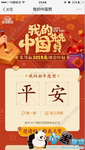 ΢���й�����ôŪ��΢����ô�����й��ޣ�[��ͼ]ͼƬ2_�˿��ֻ�վ