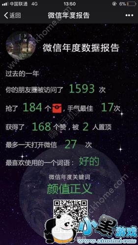 ΢����ȹؼ������Ŀ���΢����ȹؼ����������[��ͼ]ͼƬ2_�˿��ֻ�վ