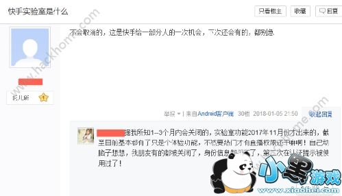 ����ʵ����ʲôʱ�����������ʵ���ҽ���ʱ�����[��ͼ]ͼƬ3_�˿��ֻ�վ