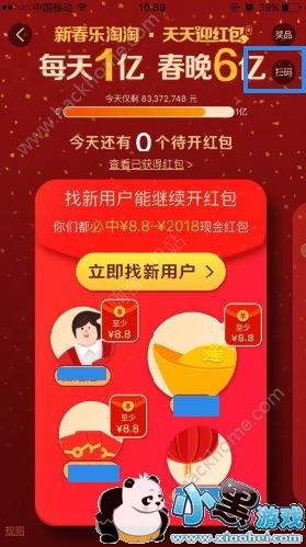 �Ա�����ӭ�����ô�������Ա�����ӭ����𿪺������[��ͼ]ͼƬ3_�˿��ֻ�վ