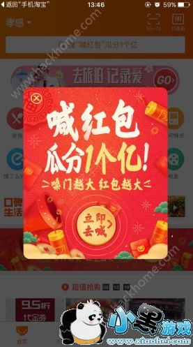 �ڱ�������Ϸ�1������ô�棿�ڱ�������Ϸ�1�����淨����[��ͼ]ͼƬ1_�˿��ֻ�վ