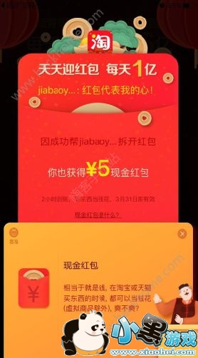 2018�Ա�����ӭ�����ô���ֿۣܵ��Ա�����ӭ�����������ô��[��ͼ]ͼƬ1_�˿��ֻ�վ