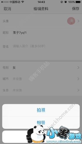 ��˵��ôŪͷ����˵��ͷ�񷽷�����[��ͼ]ͼƬ3_�˿��ֻ�վ