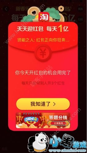 �Ա�����ӭ�����ʧ����ô�죿2018�Ա�����ӭ�����ô���ܲ��ˣ�[��ͼ]ͼƬ1_�˿��ֻ�վ