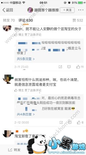 �Ա����Ӵ����ֳ���Ƶͨ�����ܹң��Ա����Ӵ����ֳ���Ƶͨ����ô��[��ͼ]ͼƬ2_�˿��ֻ�վ