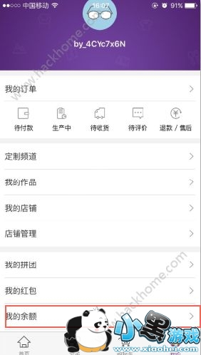 ��Ҫ������ô���֣���Ҫ��Ǯ�嶥���ַ�������[��ͼ]ͼƬ3_�˿��ֻ�վ