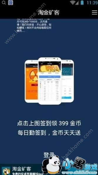 �Խ�����ʲô���Խ�����׬Ǯ��[��ͼ]ͼƬ1_�˿��ֻ�վ