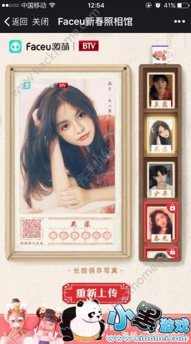 faceu�´��������ô�棿faceu�����´�������淨����[��ͼ]ͼƬ3_�˿��ֻ�վ