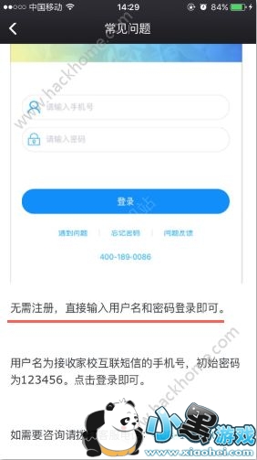 �ο���У��ôע�᣿�ο���У����ע�᷽������[��ͼ]ͼƬ2_�˿��ֻ�վ