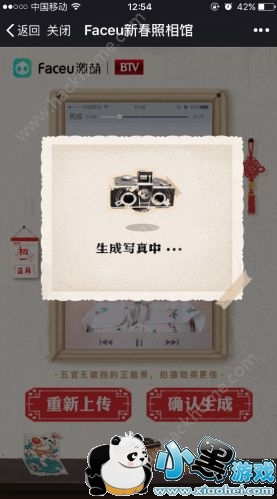 faceu�´��������ô�棿faceu�����´�������淨����[��ͼ]ͼƬ2_�˿��ֻ�վ