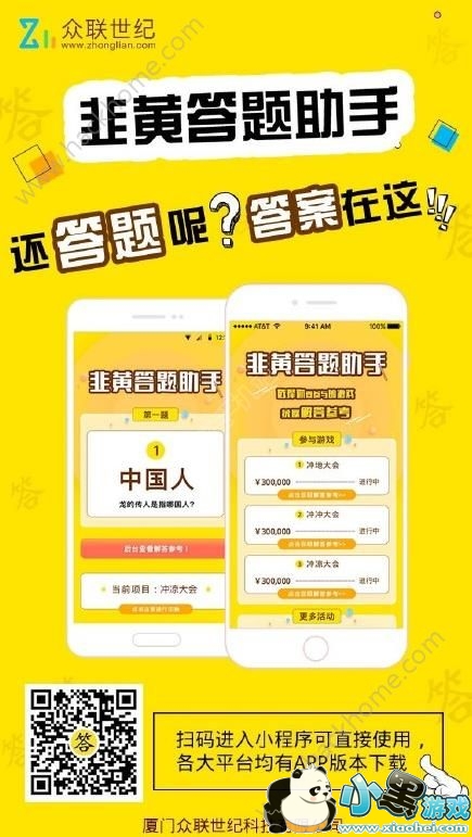 �»ƴ�������׼ȷ�ʸ��𣿾»ƴ���������ȷ����ô��[��ͼ]ͼƬ1_�˿��ֻ�վ