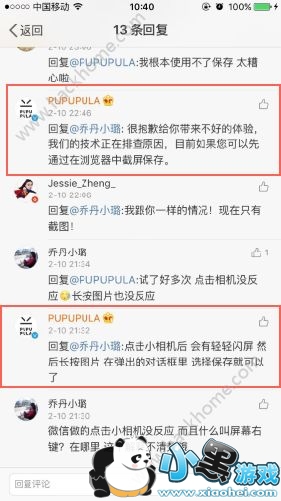 2018����ȫ�Ҹ�ͼƬ��ô���棿΢��2018����ȫ�Ҹ�����ͼƬ����[��ͼ]ͼƬ1_�˿��ֻ�վ