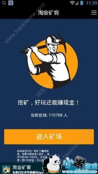 �Խ�����ʲô���Խ�����׬Ǯ��[��ͼ]ͼƬ2_�˿��ֻ�վ