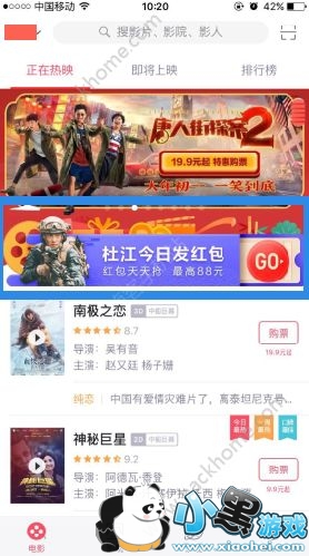 ��ƱƱ����ǧ�������ģ���ƱƱ����ǧ������ȡ���[��ͼ]ͼƬ1_�˿��ֻ�վ