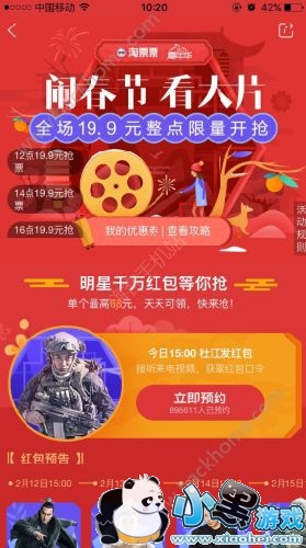 ��ƱƱ����ǧ�������ģ���ƱƱ����ǧ������ȡ���[��ͼ]ͼƬ2_�˿��ֻ�վ