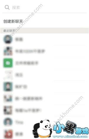 ��һ������ģʽ���ģ�΢����һ��������Ϸ����[��ͼ]ͼƬ3_�˿��ֻ�վ