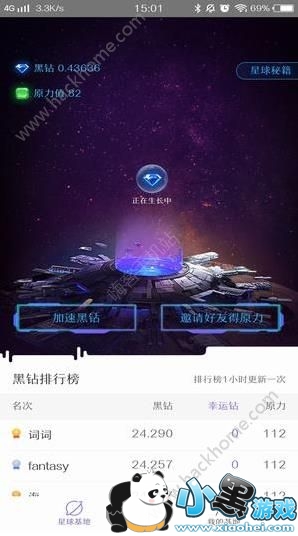 ���������������Ƕ��٣������������������[��ͼ]ͼƬ2_�˿��ֻ�վ