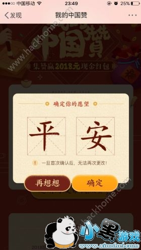 ΢���й�����ôŪ��΢����ô�����й��ޣ�[��ͼ]ͼƬ3_�˿��ֻ�վ