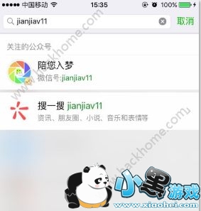 ΢����ȱ�����ô����΢��������ݱ������Ŀ���[��ͼ]ͼƬ3_�˿��ֻ�վ