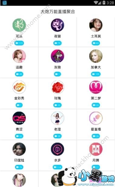 ��������ֱ����ôע�᣿��������ֱ��APP��¼����[��ͼ]ͼƬ2_�˿��ֻ�վ