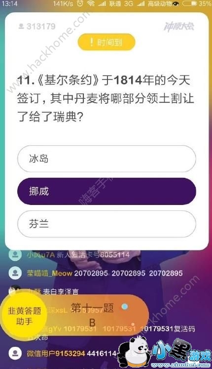 �»ƴ���������ʲô���»ƴ������ֽ�ҿ���[��ͼ]ͼƬ1_�˿��ֻ�վ