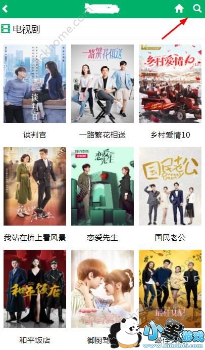 ҶԭӰԺ��ô��Ƭ��ҶԭӰԺ��������[��ͼ]ͼƬ1_�˿��ֻ�վ